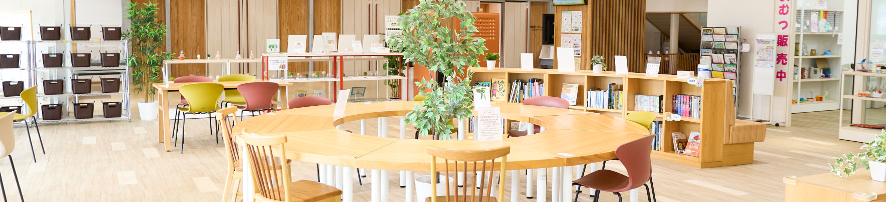 えがおの森（区民交流エリア）